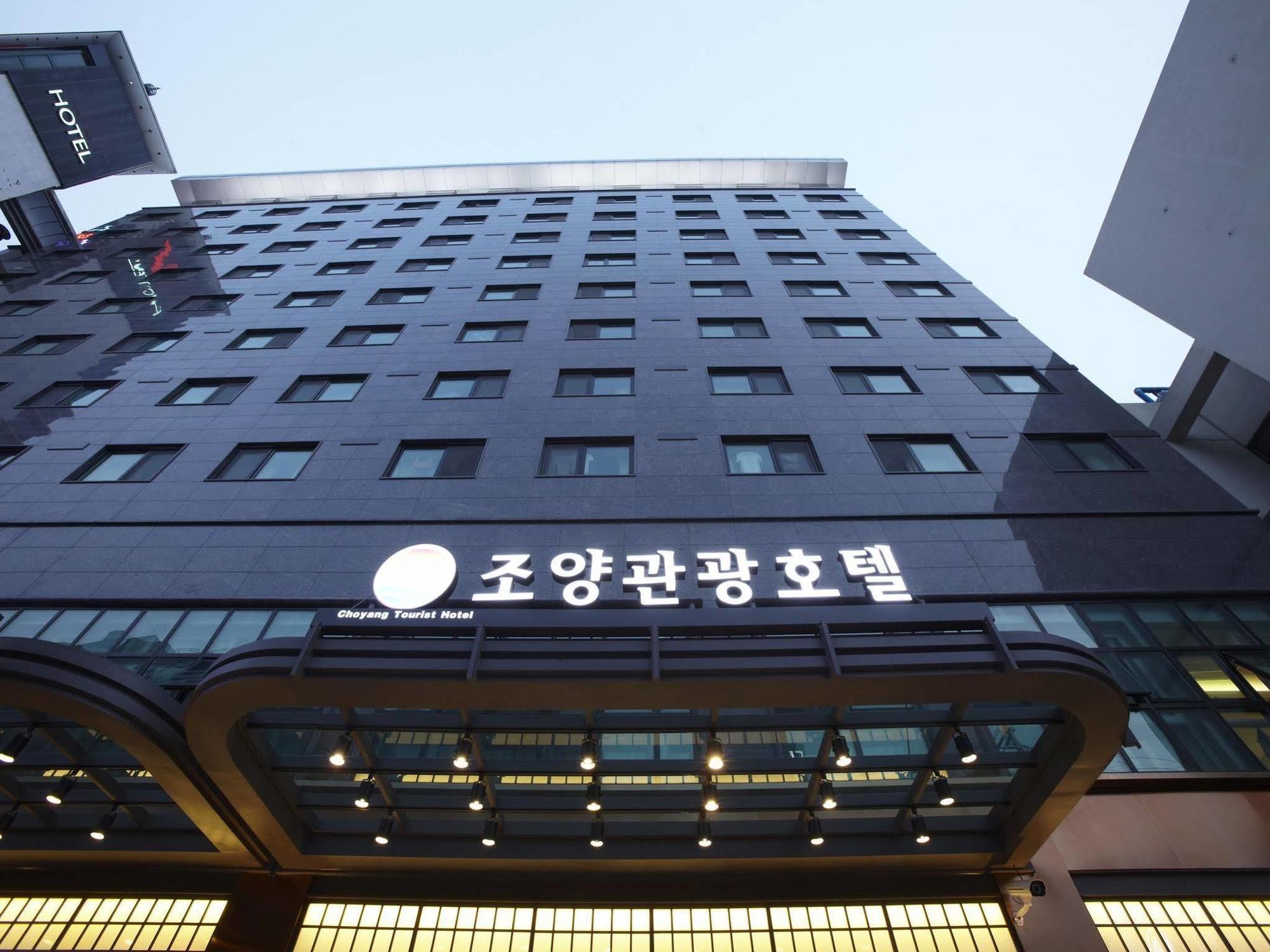 Hotel Sopra Incheon Cheongna Exterior foto