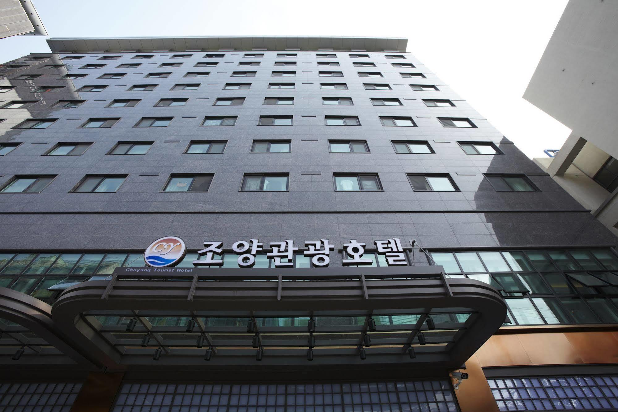 Hotel Sopra Incheon Cheongna Exterior foto